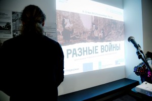 Выставка «Разные войны: школьные учебники истории о Второй мировой войне»