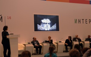 Ельцин Центр на фестивале Интермузей-2016