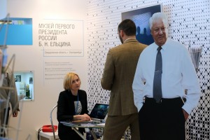 Ельцин Центр на фестивале Интермузей-2016