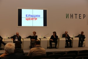 Ельцин Центр на фестивале Интермузей-2016