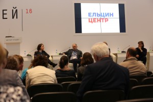 Ельцин Центр на фестивале Интермузей-2016