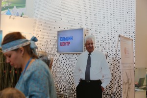 Ельцин Центр на фестивале Интермузей-2016