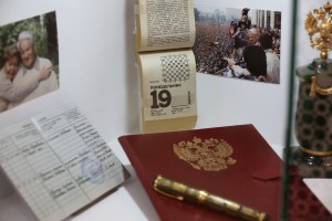 Ельцин Центр на фестивале Интермузей-2016