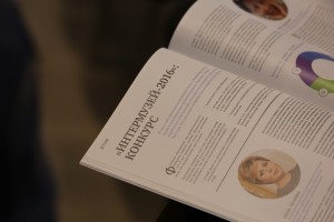 На фестивале Интермузей-2016