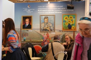 На фестивале Интермузей-2016