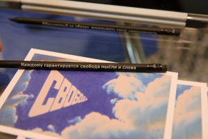 Ельцин Центр на фестивале Интермузей-2016