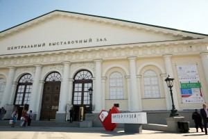 Ельцин Центр на фестивале Интермузей-2016