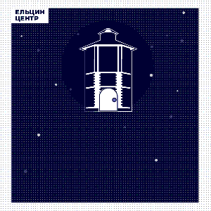 Ночь музеев gif