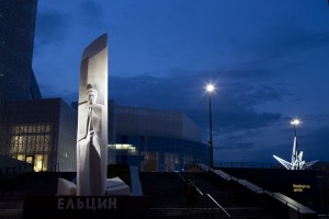 Памятник Борису Ельцину у здания Ельцин Центра в Екатеринбурге (ночная съемка)