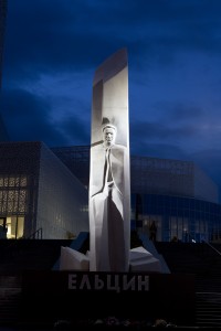 Памятник Борису Ельцину у здания Ельцин Центра в Екатеринбурге (ночная съемка)