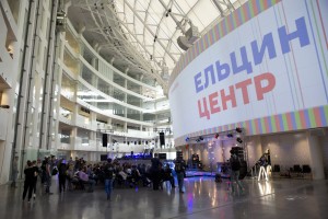 Фестиваль "Остров 90-х" в Екатеринбурге