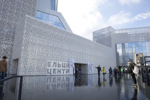 Здание Ельцин Центра в Екатеринбурге