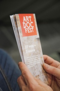 "Артдокфест" в Ельцин Центре. Открытие. 