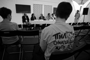 Ельцин Центр на фестивале «Наши в городе. Музыка свободы»