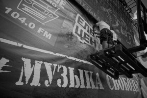 На фестивале «Наши в городе. Музыка свободы»