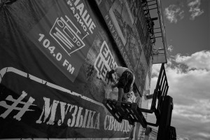 На фестивале «Наши в городе. Музыка свободы»