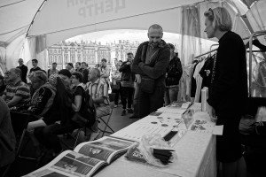 Ельцин Центр на фестивале «Наши в городе. Музыка свободы»