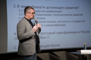 Сергей Кадочников на Ельцинском семинаре «Я думаю!» в Екатеринбурге