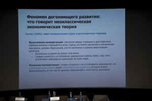 Ельцинский семинар «Я думаю!» в Екатеринбурге