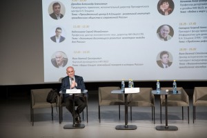 Евгений Ясин на семинаре «Я думаю!» в Екатеринбурге