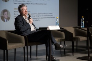 Евгений Волк на Ельцинском семинаре «Я думаю!» в Екатеринбурге
