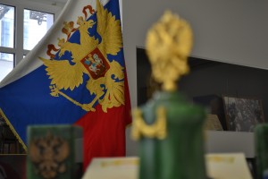 день россии