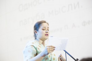«Пушкинский день» в Ельцин Центре. Елена Волкова