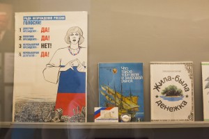 Детское интерактивное занятие «Легко ли быть президентом?»