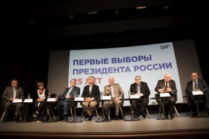 Дискуссия на тему «Становление института президентства в России: как это было»