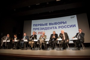 Дискуссия на тему «Становление института президентства в России: как это было»