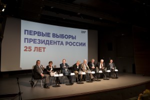 Дискуссия на тему «Становление института президентства в России: как это было»