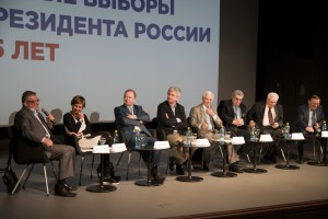 Дискуссия на тему «Становление института президентства в России: как это было»