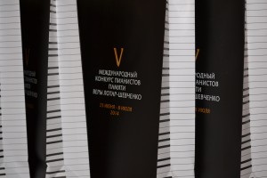 лотар-шевченко 2014