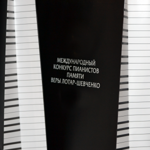 фичер лотар-шевченко квадрат