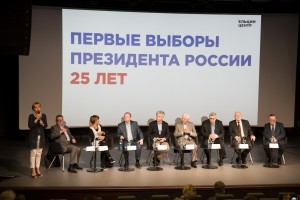 Дискуссия на тему «Становление института президентства в России: как это было»