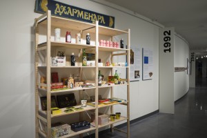 Выставка «Дхармендра» (1992, Константин Звездочетов, Игорь Бурый, Даниил Филиппов) 