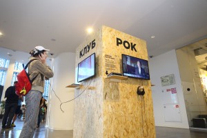 Экскурсия, посвященная истории уральского рока