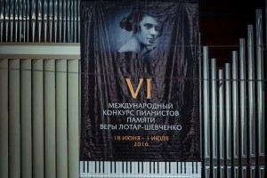 Репетиция конкурсантов с Уральским филармоническим  оркестром