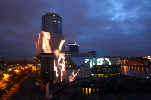 Церемония открытия медиафасада Ельцин Центра