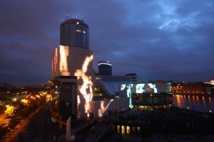 Церемония открытия медиафасада Ельцин Центра