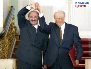 Заседание Высшего Совета Сообщества России и Белоруссии, подписание Устава Союза России и Белоруссии президентом РФ Борисом Ельциным и президентом Белоруссии Александром Лукашенко. Официальный завтрак в Большом Кремлевском Дворце, на котором присутствовали руководителя России и Белоруссии и другие представители двух государств