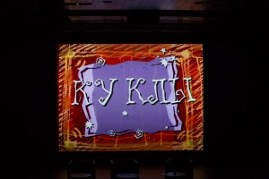 Дискуссия «Президентские выборы-1996: победа или поражение?»