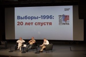 Георгий Сатаров, Сергей Зверев, Дмитрий Орешкин