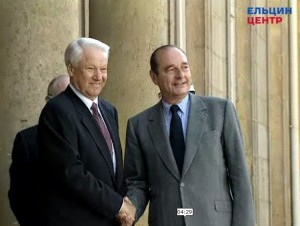 Визит президента РФ Бориса Ельцина в Париж для подписания Основополагающего акта о взаимных отношениях, сотрудничестве и безопасности между Россией и Организацией Североатлантического договора (НАТО)