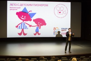 Встреча кинокритика Антон Долин со зрителями (Копия)