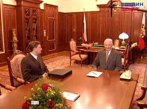 Рабочая встреча президента РФ Бориса Ельцина с директором Федеральной пограничной службы РФ А.И. Николаевым