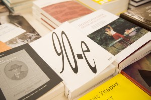 В книжном магазине Ельцин Центра