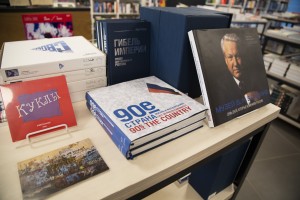 В книжном магазине Ельцин Центра
