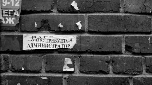 Участник фотокросса «Мороженка». Тема: «Отношение»