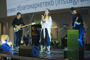 «Благомаркет» в Ельцин Центре. Группа «Прямо в губы»